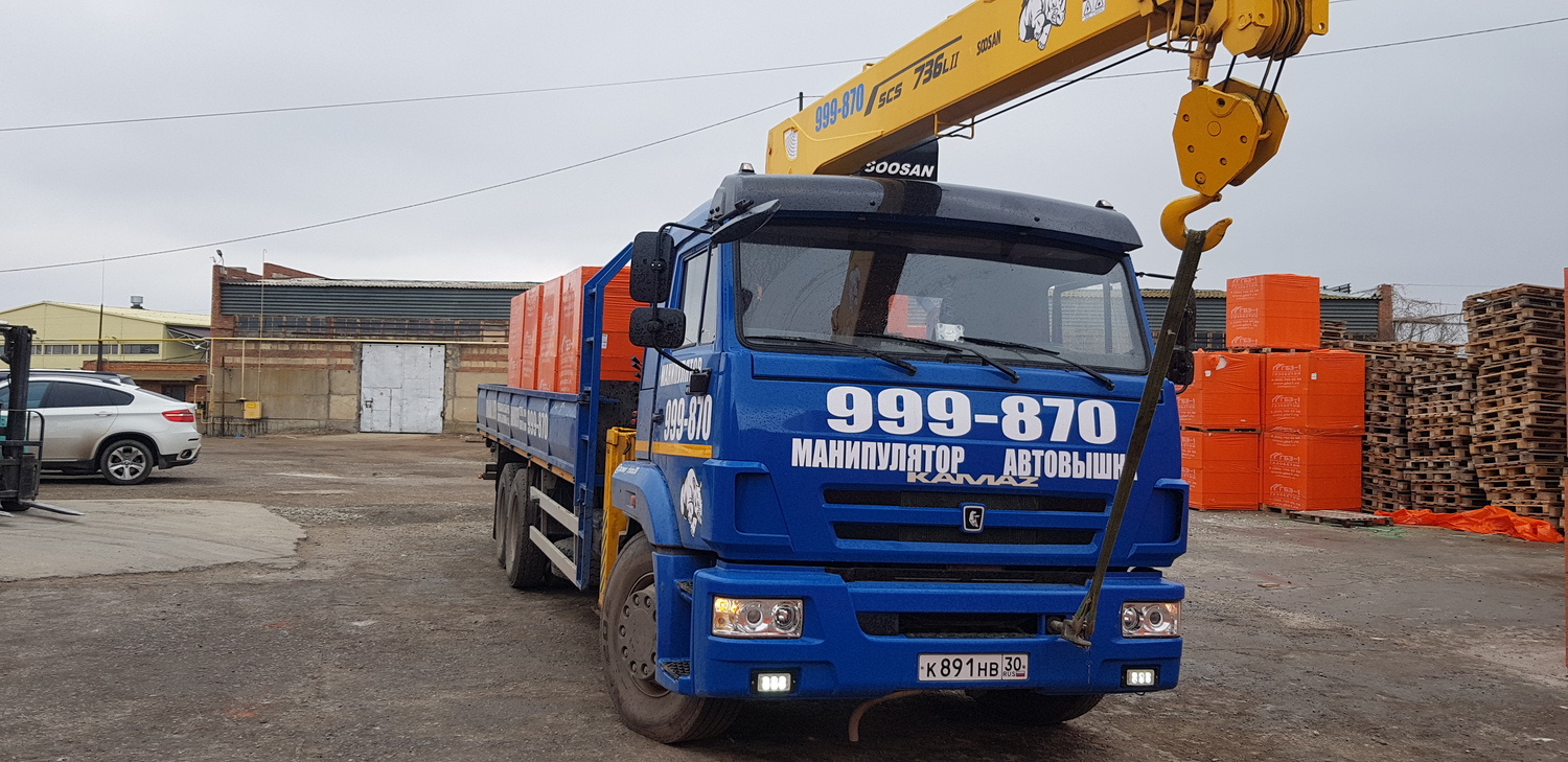Кран манипулятор<br>
