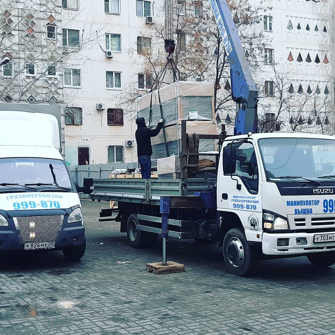 Грузчики<br>