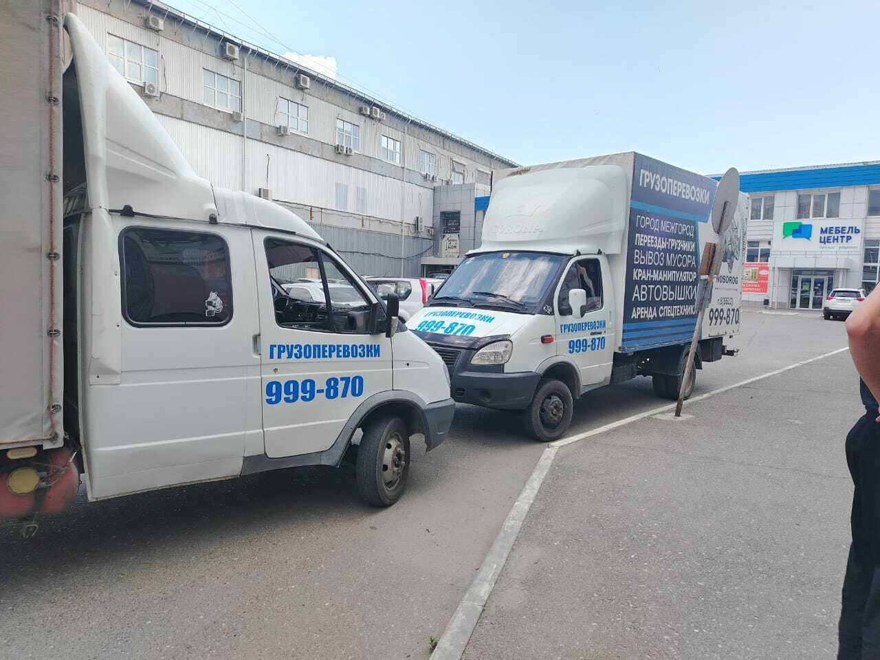 Доставка с магазинов и складов<br>