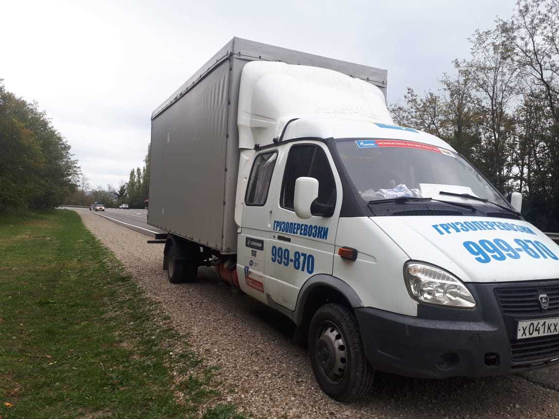 ГРУЗОПЕРЕВОЗКИ<br>